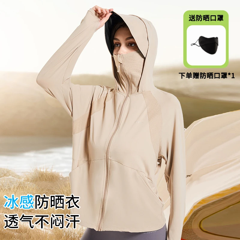 2024黑胶顶配冰皮原纱防紫外线UPF50+可拆卸大帽檐透气防晒衣夏季