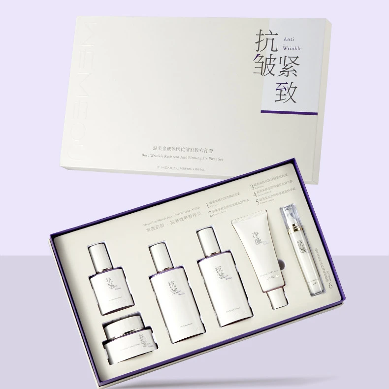 温美泉玻色因抗皱紧致六件套