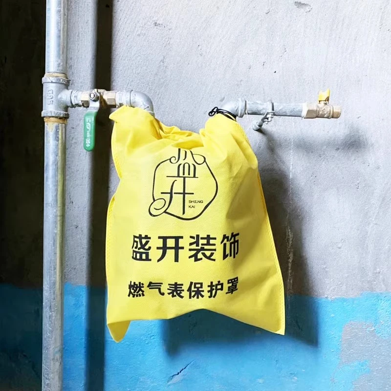 装修天燃气表保护罩燃气煤气保护罩家装无纺布保护套印刷广告定制
