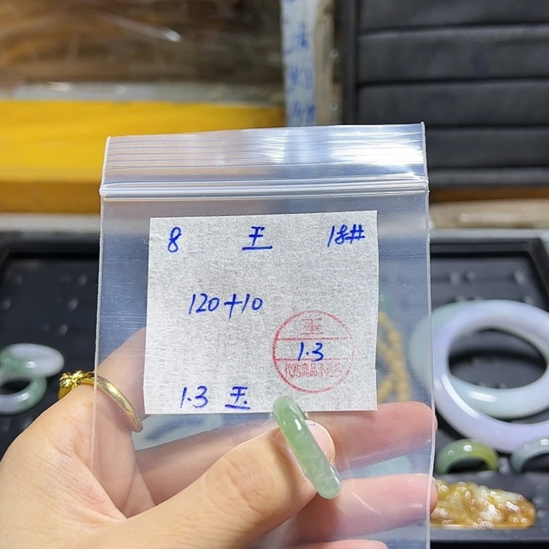 【闪购商品】定制翡翠未镶嵌王