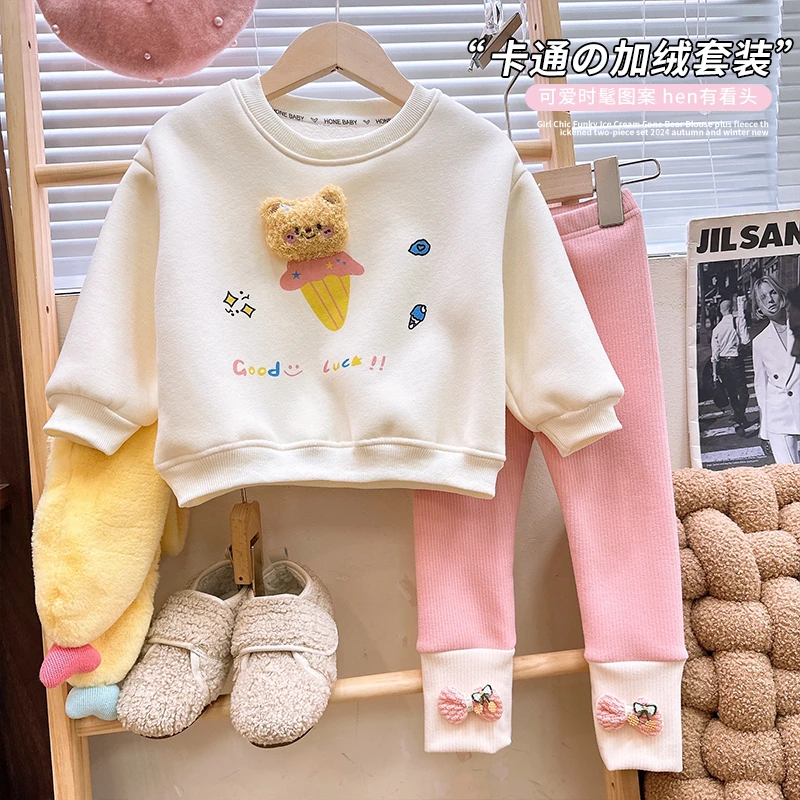 韩韩良品中大童加绒加厚套装2024秋冬两件套 加绒冰淇淋小熊套装
