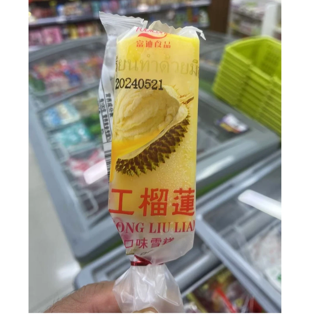 富迪手工榴莲口味雪糕80g