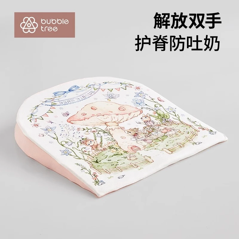 bubbletree婴儿防吐奶斜坡垫喂奶斜坡枕新生儿宝宝防溢奶躺睡神器