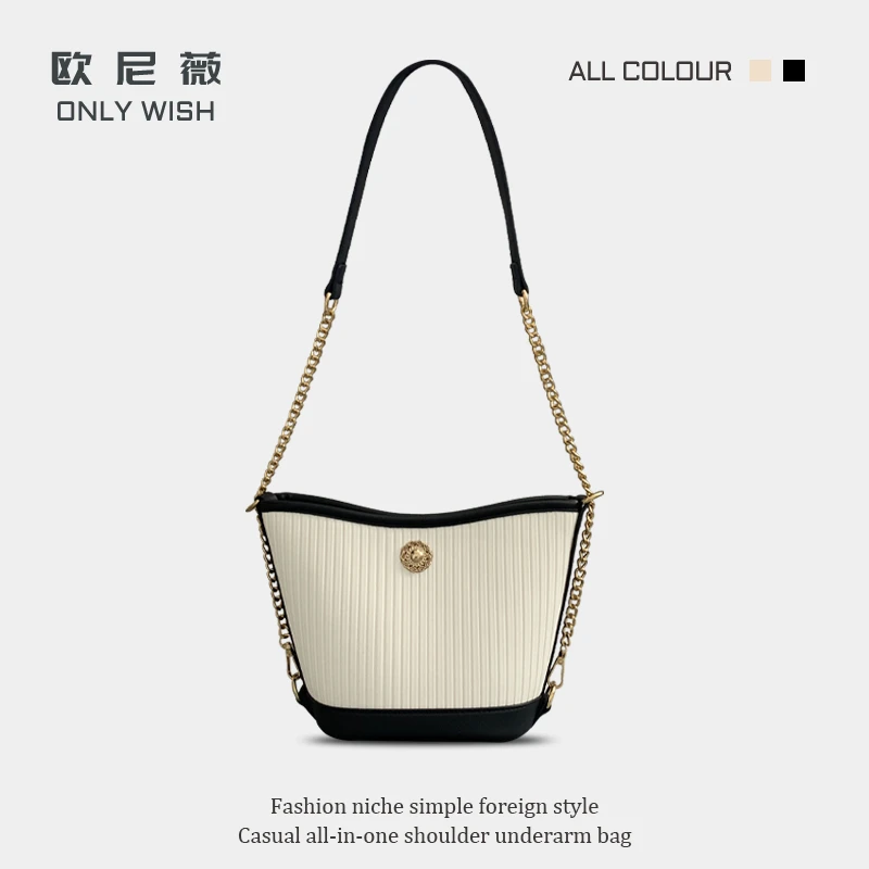 2024欧尼薇ins小众水桶包夏天时尚新款百搭女士竖纹简约单肩包包