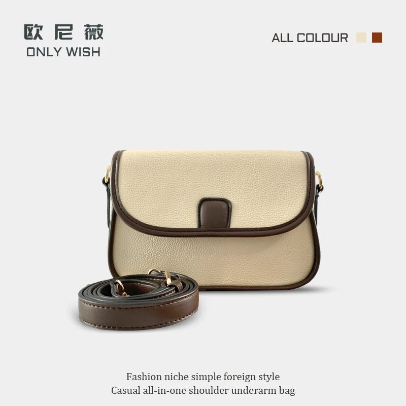 欧尼薇女士百搭荔枝纹小方包休闲时尚潮流小众经典单肩斜挎包女士