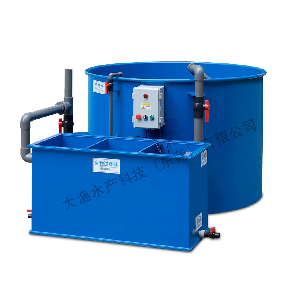 高效水产养殖设备鱼池暂养循环水系统过滤生化设备鱼养殖设备使用