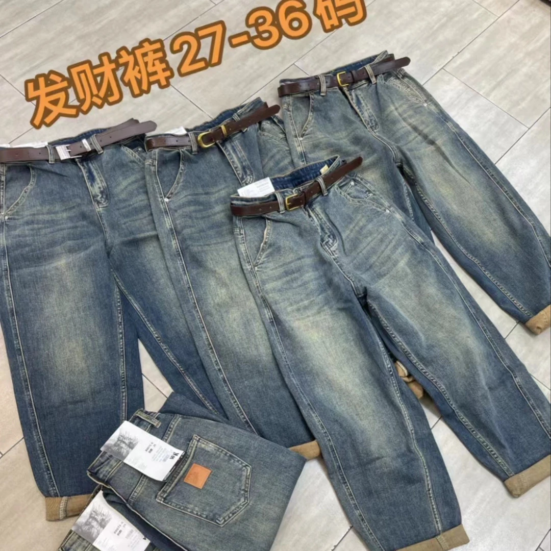 【香香】80075-6#复古韩版宽松牛仔发财裤
