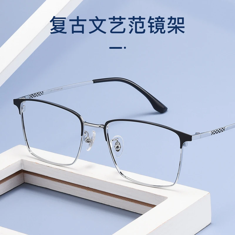 复古近视眼镜男款眉线框可配有度数双色电镀超轻半框平光专业配镜