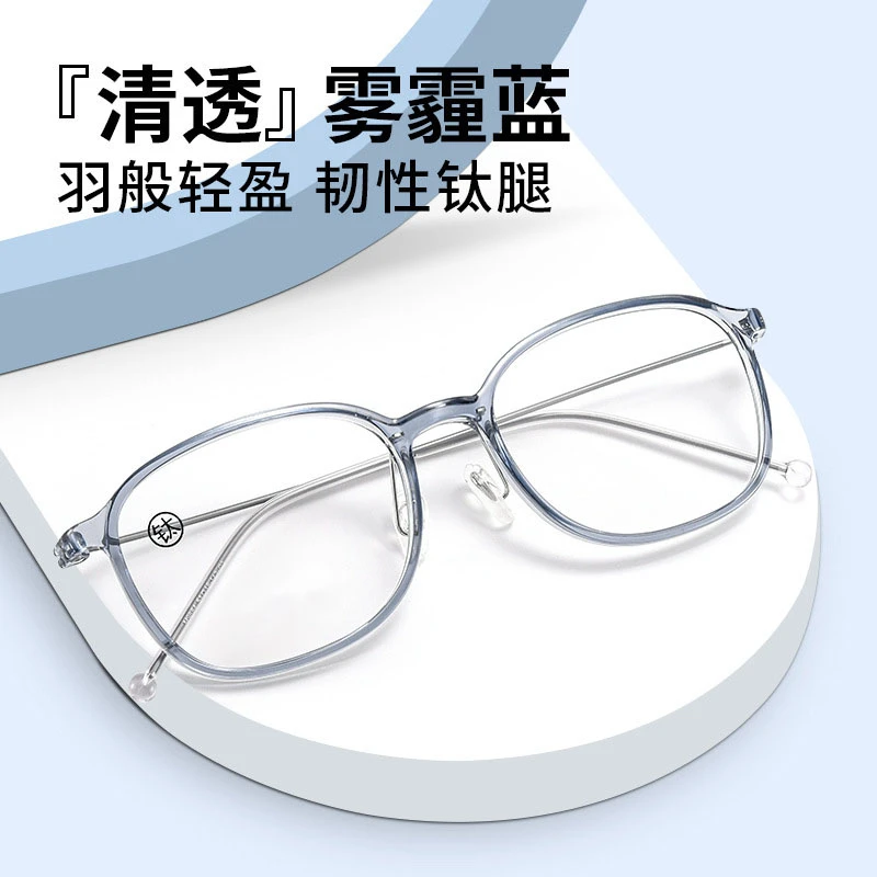 新款近视眼镜女韩国超轻tr钛架大框配镜可配有度数舒适不夹脸潮流