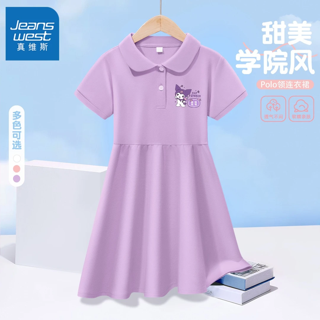 真维斯童装女童裙子2025新款夏季薄款学院风女孩公主裙儿童连衣裙