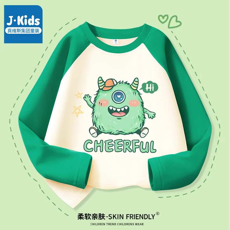 真维斯童装儿童打底衫男童2025春季新款t恤长袖大童纯棉插肩上衣