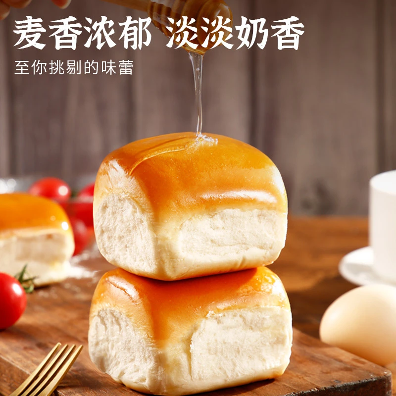 老面包老式美味松软手撕面包零食奶香千层手工柔软夹心充饥面包