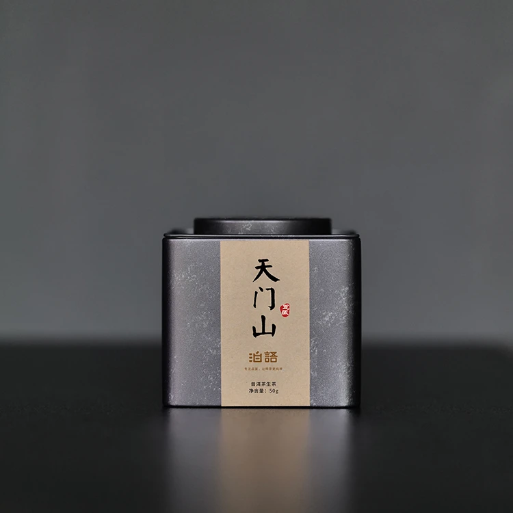 【整点福利】2023年【天门山】古树纯料春茶普洱生茶龙珠50g