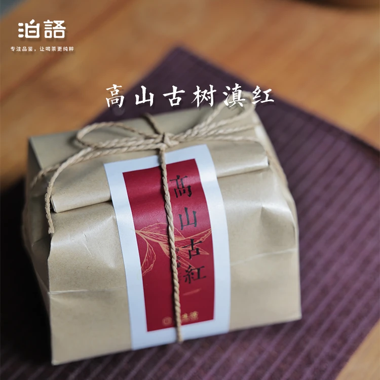 2024年【高山古树滇红】古树纯料正春红茶散茶蜜香花果香200g