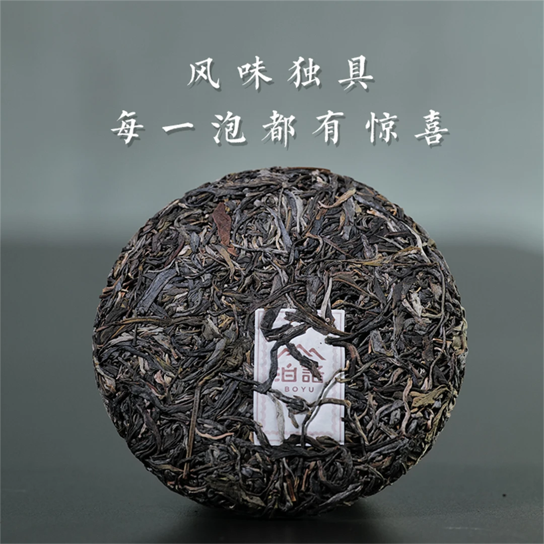 今晚茶叶临时链接（专用）-（24年冷水河大树散茶100克）