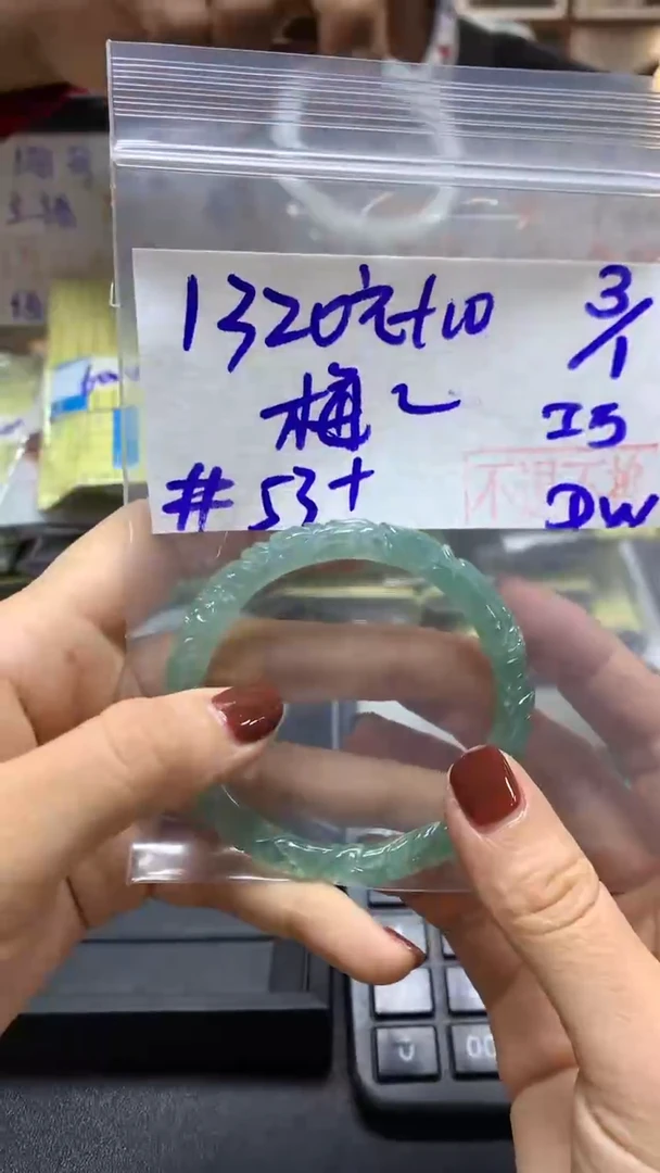 【闪购商品】定制翡翠未镶嵌手镯53+*1330元 不退不换