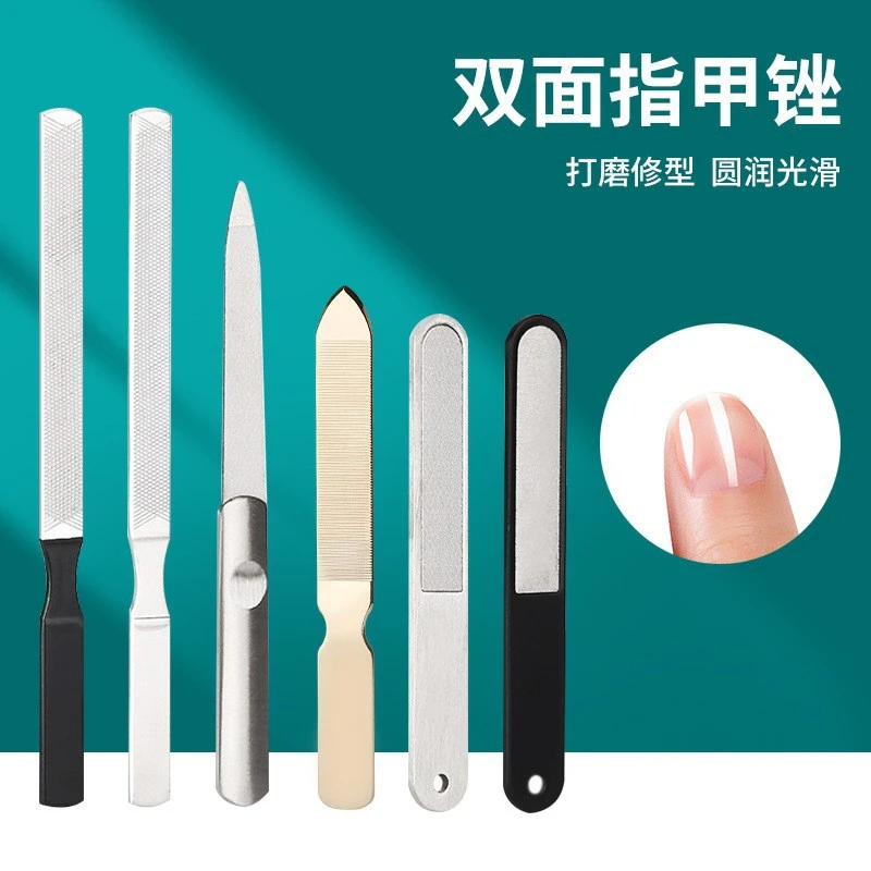 指甲锉刀磨搓条家用打磨美甲脚趾剪指甲刀不锈钢双面修甲护理工具
