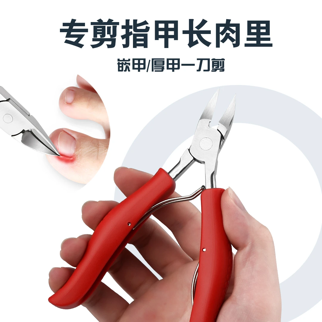 鹰嘴钳指甲刀修脚套装不锈钢家用三把刀修甲专用甲沟嵌甲钳脚甲剪