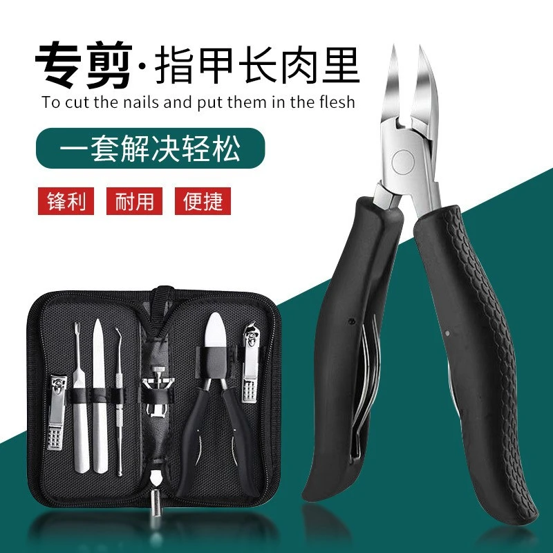 鹰嘴钳指甲刀指甲钳8件套修脚套装不锈钢扬州家用修甲沟专用工具