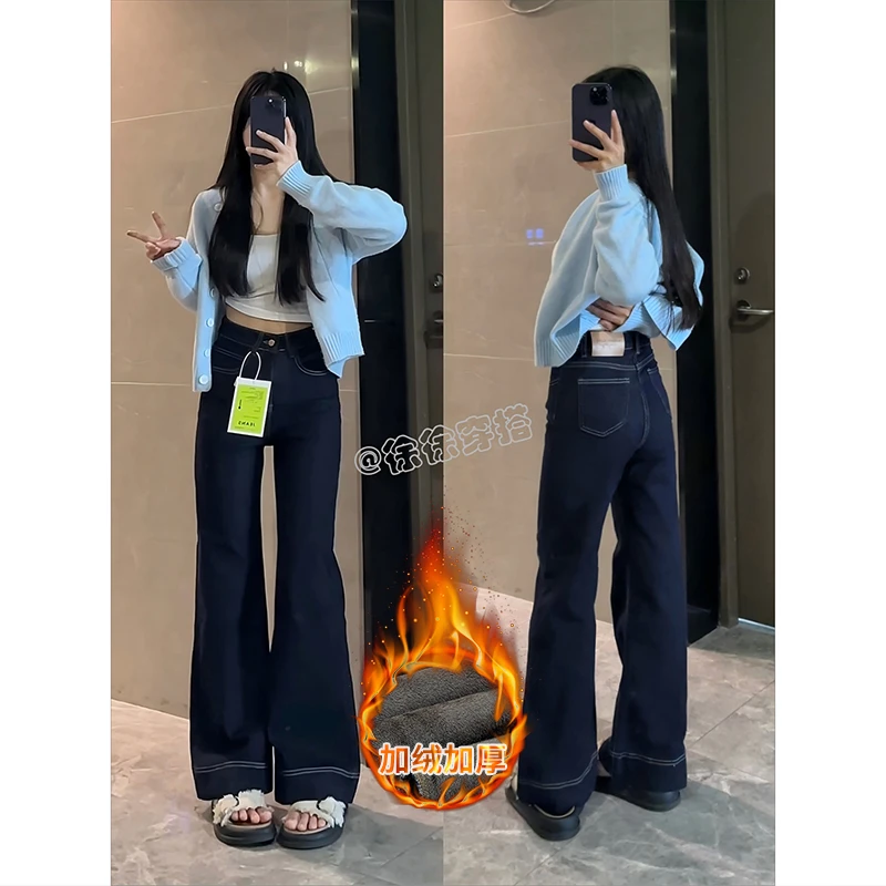 防褪色丹宁蓝弹力微喇牛仔裤女冬季加绒加厚高腰宽松显瘦阔腿裤子