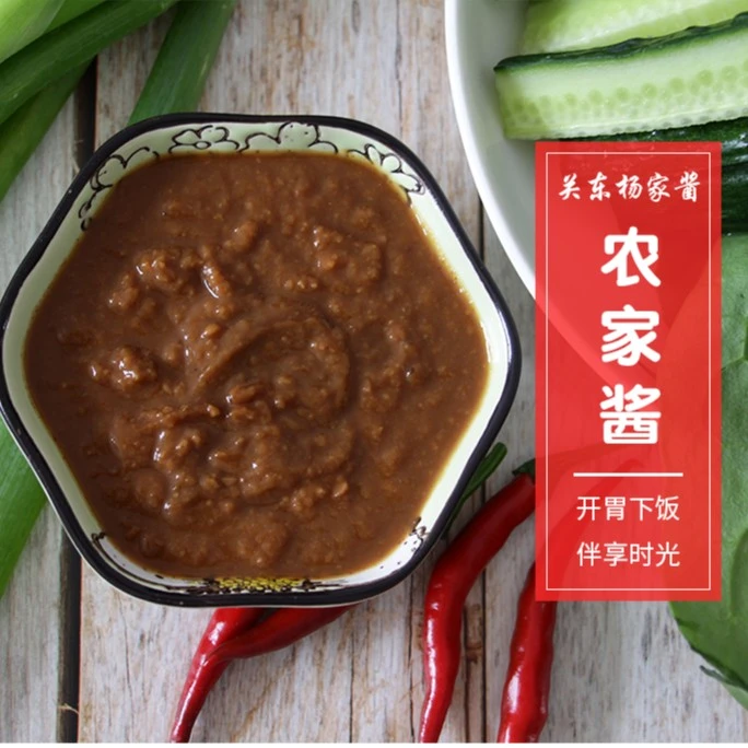关东杨家酱-东北农家酱2斤桶装
