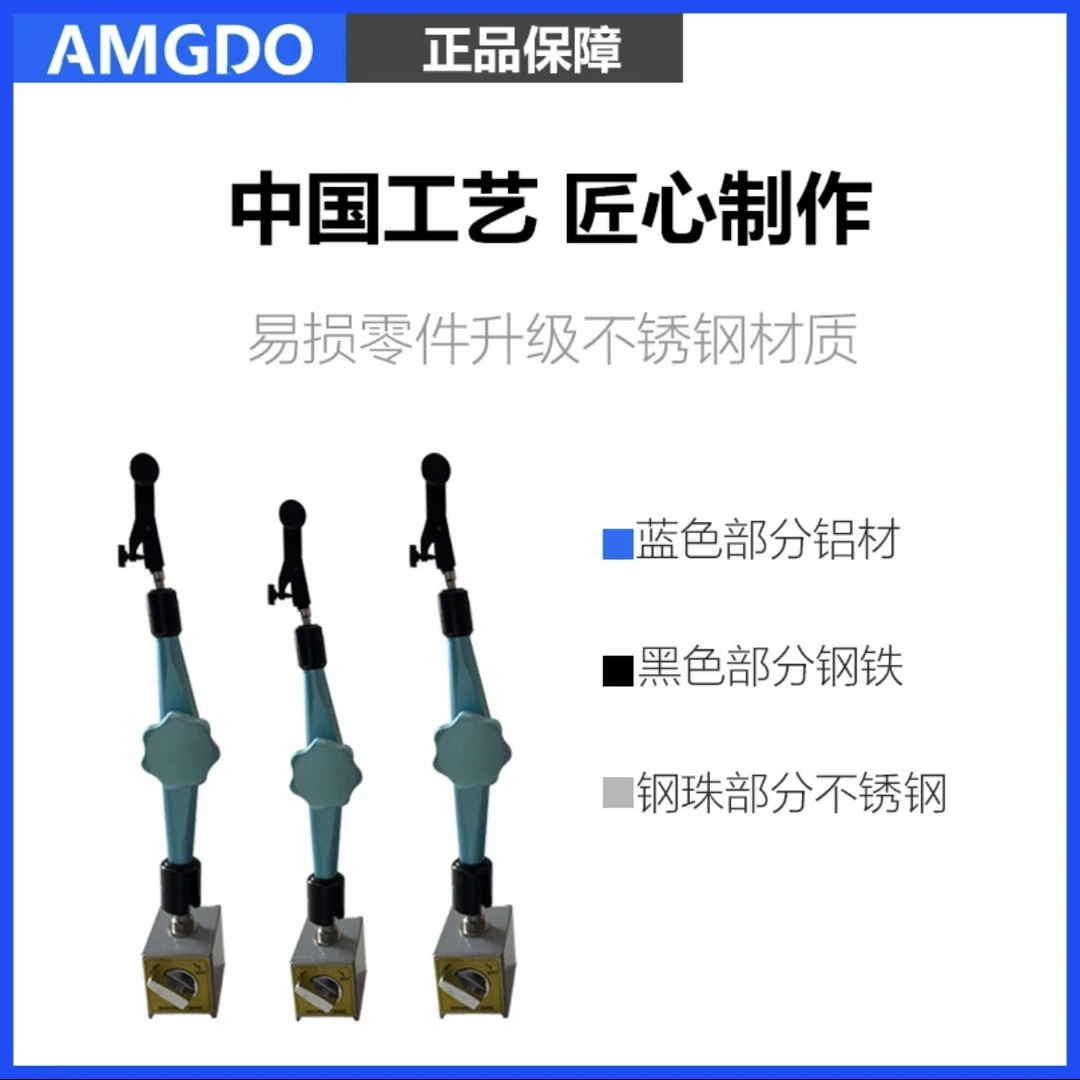 液压万向磁力表座校表架百分表座杠杆千分表支架强力开关磁性底座