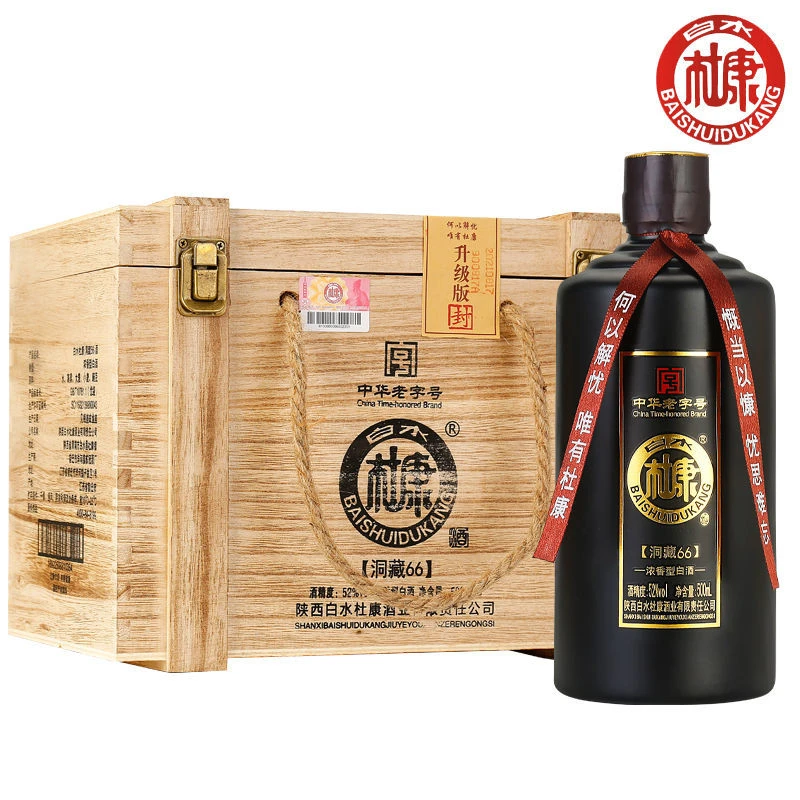白水杜康洞藏66木箱白酒SU52度500ml*6瓶