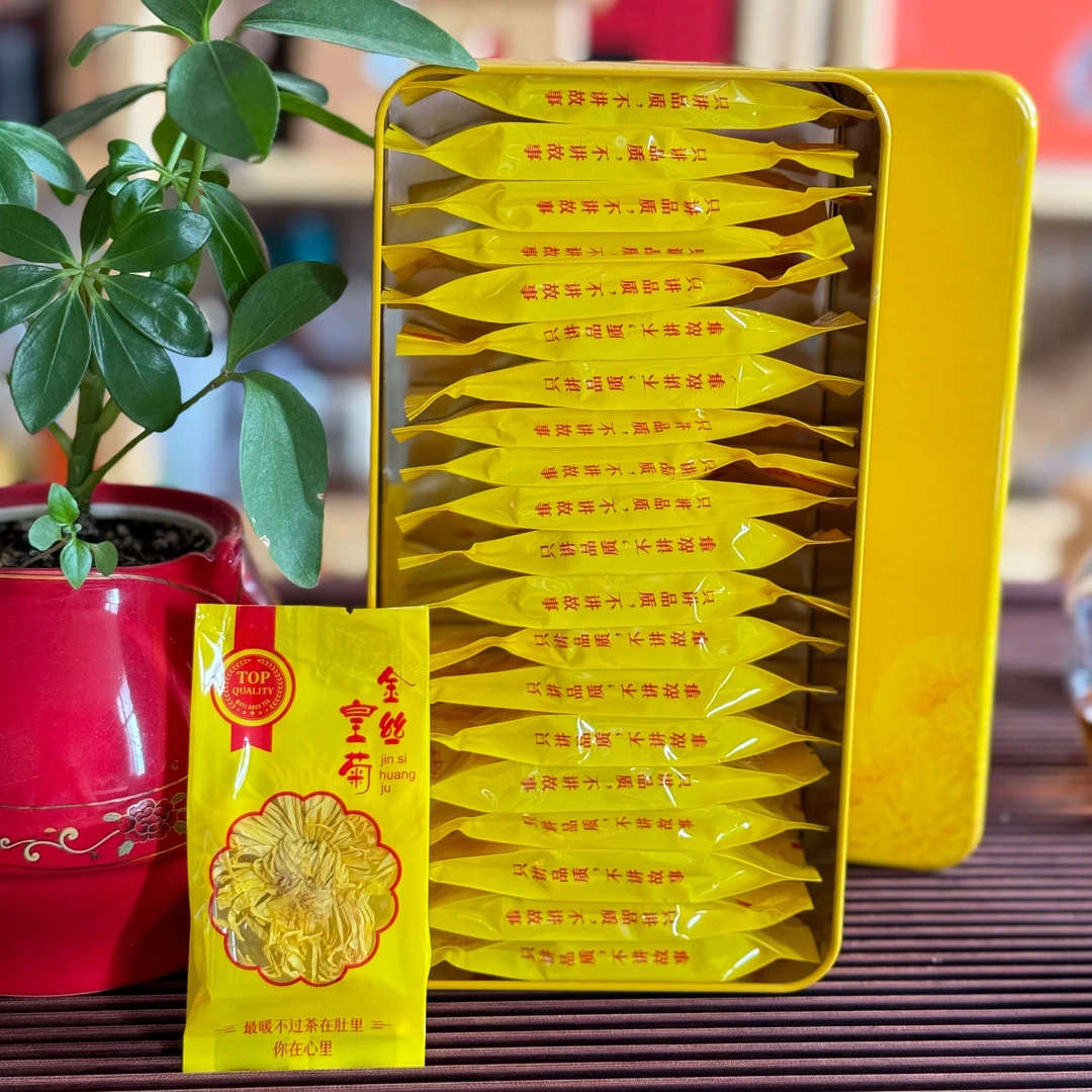 【拍一发三】20朵金丝皇菊铁盒装