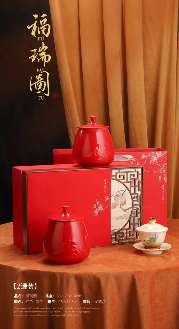 【顺丰包邮】【福瑞图】武夷岩茶乌龙茶肉桂茶