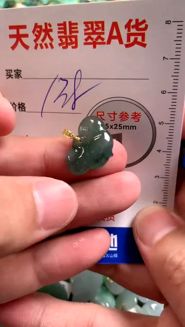 【闪购商品】翡翠颈饰18K金镶嵌0127999994