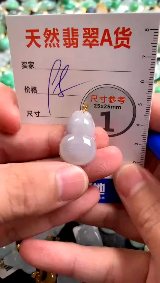 【闪购商品】翡翠颈饰18K金镶嵌13000500