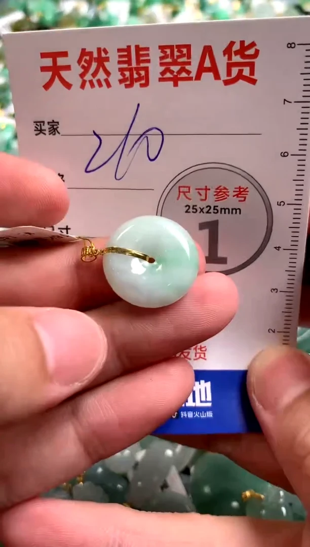 【闪购商品】翡翠颈饰18K金镶嵌0027499256