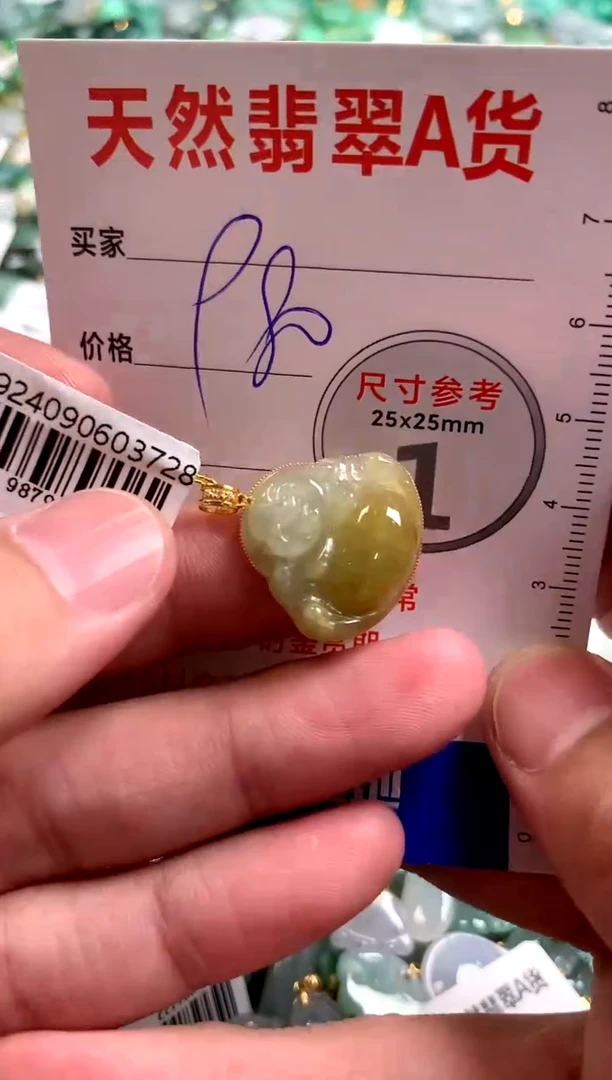 【闪购商品】翡翠颈饰18K金镶嵌0614636283