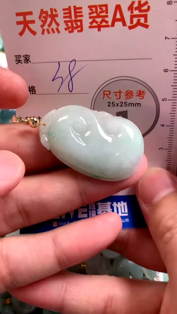 【闪购商品】翡翠颈饰未镶嵌14000417