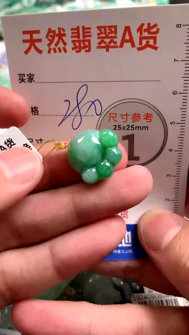 【闪购商品】翡翠颈饰18K金镶嵌0211880675