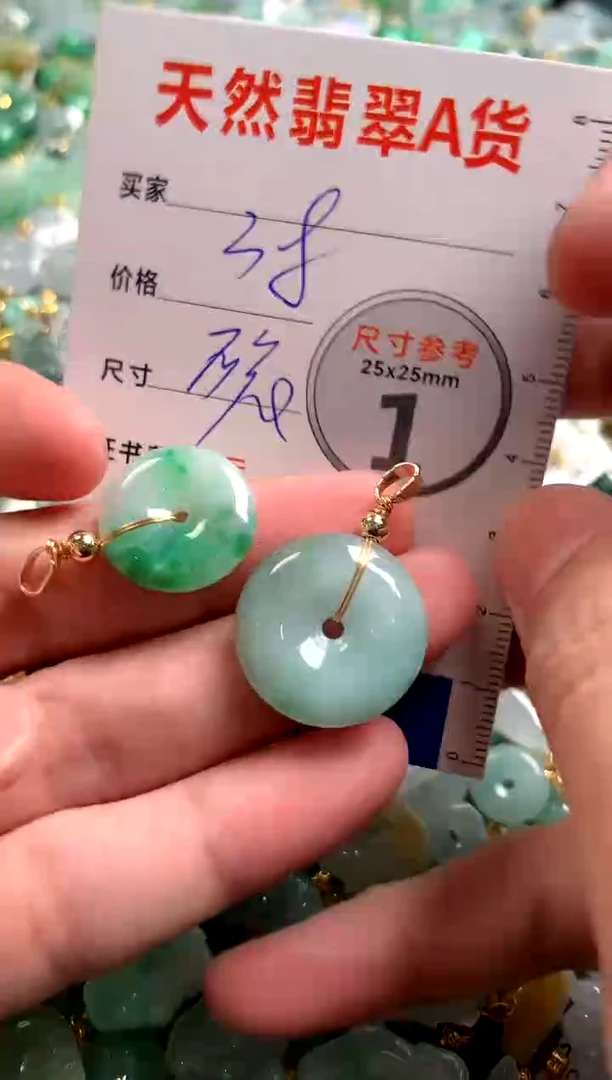 【闪购商品】翡翠颈饰未镶嵌13000937