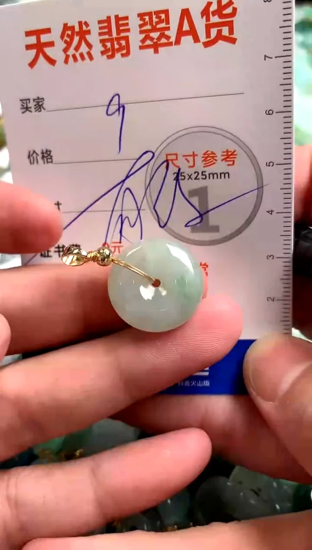 【闪购商品】翡翠颈饰未镶嵌13009059