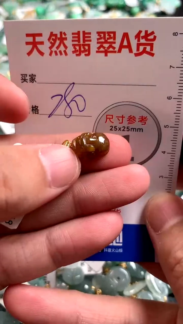 【闪购商品】翡翠颈饰18K金镶嵌0127994015