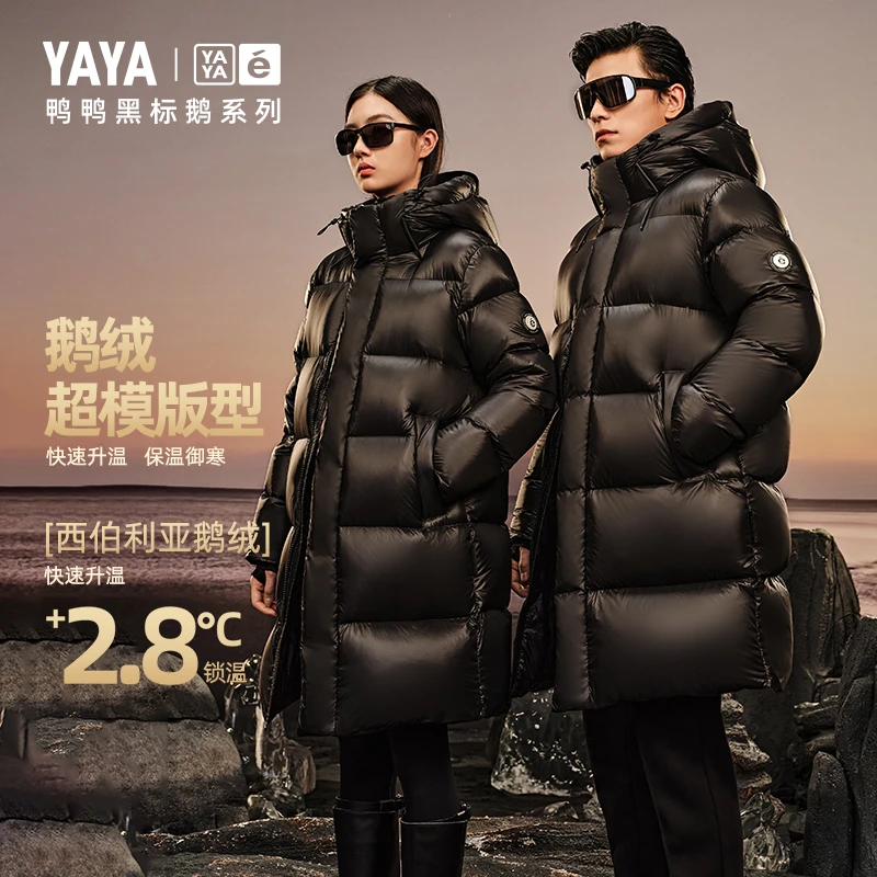 【黑标鹅系列】YAYA/鸭鸭户外鹅绒2024冬季六格中长款休闲时尚外套