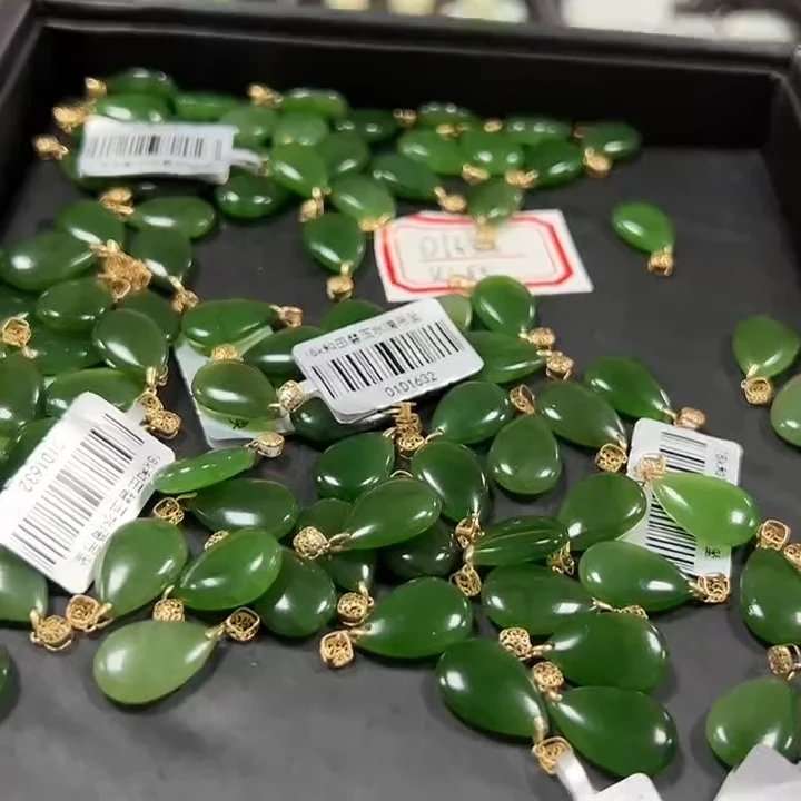 和田玉18k金镶水滴吊坠不带链  (多样性发一件)  1632