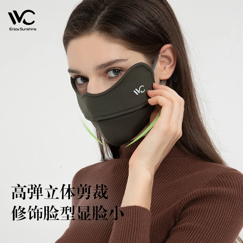 VVC【凛冬版口罩】防紫外线遮阳护脸运动户外时尚透气高弹立体水洗