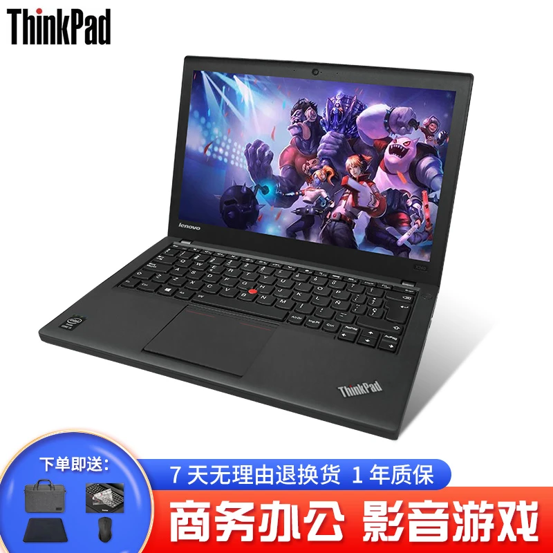 99新 Lenovo/联想 12.5寸笔记本电脑商务轻薄学生办公设计游戏