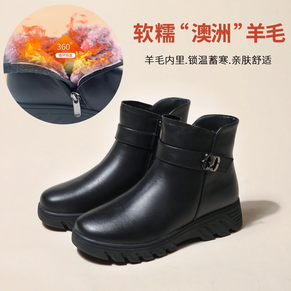 王冠女鞋2023冬季短靴真皮短筒中老年皮毛一体保暖妈妈棉鞋防寒