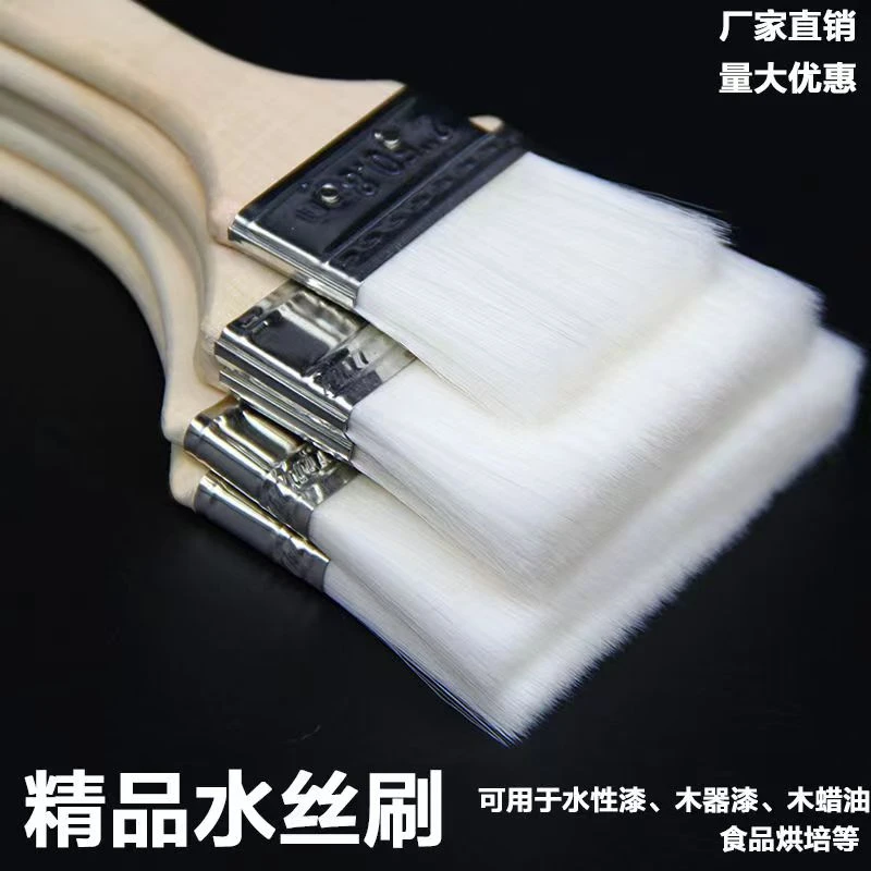 水性羊毛刷水性漆刷弹性软毛木蜡油无痕刷食品烘焙刷刮腻子抹灰刀