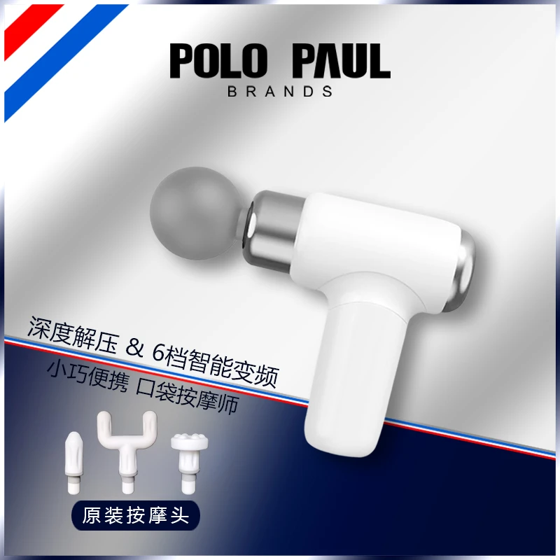 POLO PAUL保罗国际筋膜枪震动放松肌肉按摩健身专业肌肉放松器WD