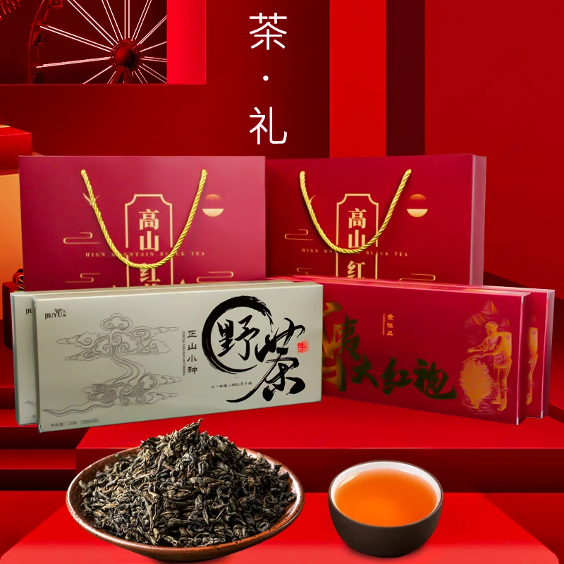 九域-武夷山大红袍-正山小种茶叶礼盒装正宗岩茶红茶组合装BP