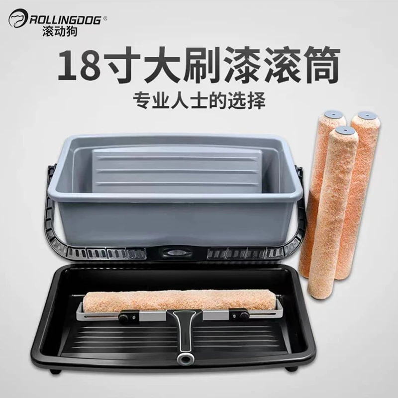 滚动狗18寸美式滚筒刷套装带桶豪华组合刷墙工具蛋壳光艺术漆涂刷