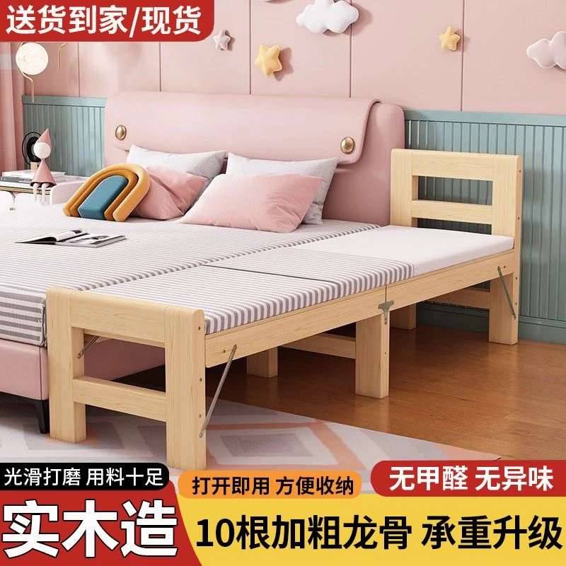 新疆包邮折叠加宽床拼接家用婴儿床实木床边延伸板带护栏小床可折
