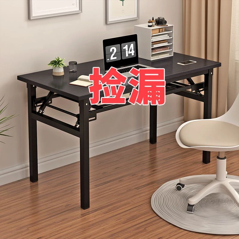 新疆包邮折叠桌子摆摊户外便携桌书桌会议培训桌简易餐桌家用长方