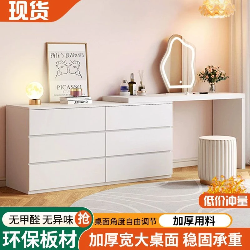新疆包邮梳妆台卧室简约现代网红斗柜收纳一体小户型奶油风伸缩转